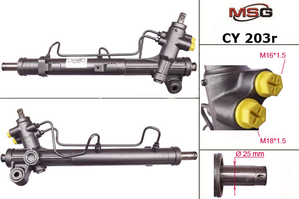 Купить товар - Рулевая рейка CY 203R в Людиново
